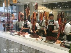 -陈记顺和潮汕牛肉火锅(番禺迎宾大道店)
