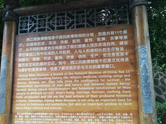 -西江苗族博物馆