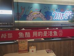 -鱼酷活鱼烤鱼(南京水游城店)