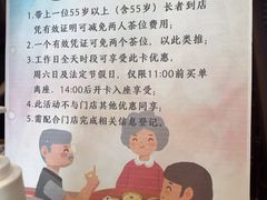 -点都德(盘福楼店)