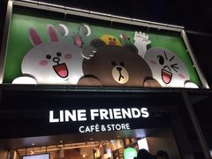 -line friends(明洞旗舰店)