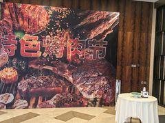 -舟山财富大酒店-自助餐厅