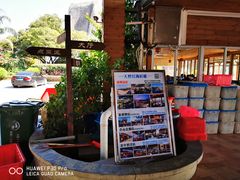 -天然居·漳港海鲜·海景餐厅(南澳总店)