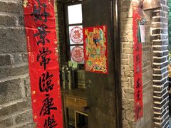 门面-优之名鹅城