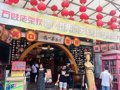 -石岐佬中山菜馆(张溪店)