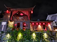 -大理古城
