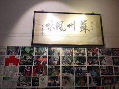 -吴门人家·苏宴宫廷菜(拙政园店)