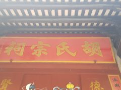 -黄埔古港