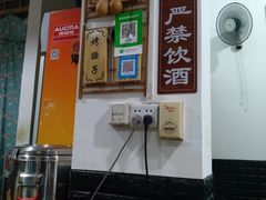 -清真·马峰烤肉(小学习北巷店)