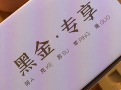 -西贝(枫蓝国际购物中心店)