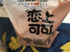 -金杨老摊头蛋饼(金口路店)