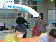-广州仁爱天河医院