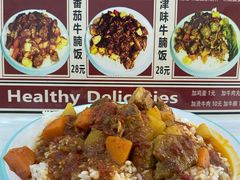 -美肴冰品·汉堡·牛腩饭(总店)