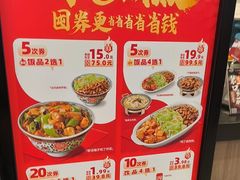 -和合谷(北京市王府井百货大楼店)