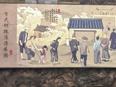 -方中山胡辣汤(天河区店)