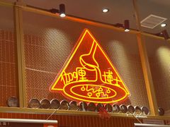 -伽喱博士 Dr.CURRY咖喱饭(太阳宫咖喱店)