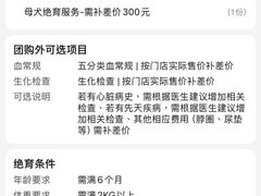-宠颐生宠物医院外科·内科·皮肤科·影像科(石龙店)