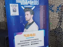 -金逸影城(大悦城IMAX激光店)
