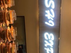 门面-争鲜回转寿司(朝北大悦城店)