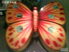 -上海昆虫博物馆