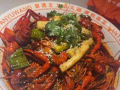 -王钵宴遇王龙虾烧烤旗舰店(中山北路店)