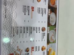 -聪嫂私房甜品(旺角二店)