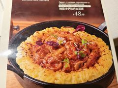-俄士厨房(五棵松华熙LIVE店)