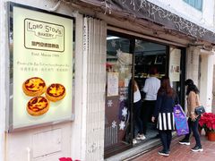 门面-安德鲁饼店(总店)
