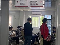 -北京大学肿瘤医院