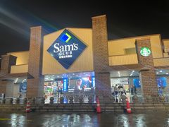 -山姆会员商店(杨桥西路店)