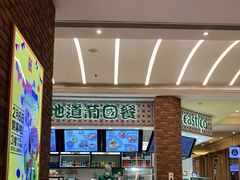 -澳门地道葡国餐