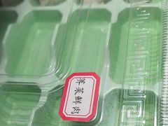 -张果佬年糕卷(科巷店)