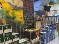 -胡同泥炉烤肉(总店)