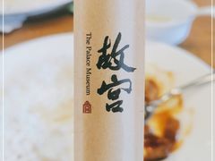 -故宫餐厅(景运门店)