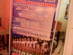 -牧歌KTV(广济南路店)