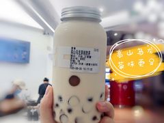 高山乌龙奶茶-夻茶HUATEA(水晶郦城店)