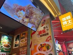 -伽喱博士 Dr.CURRY咖喱饭(太阳宫咖喱店)