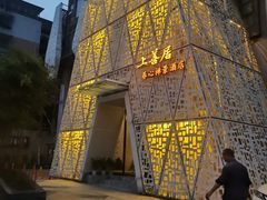 -乐山上善居·养心禅景酒店(世豪广场高铁站店)