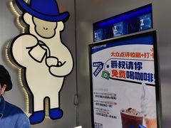 -爵渴咖啡(交大凯德广场店)