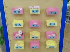 -杨浦科技幼稚园