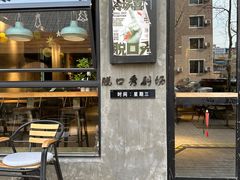 -ZM COFFEE(西安路店)