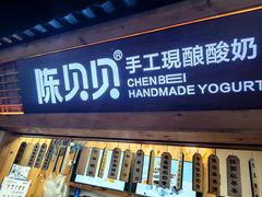 -一杯黔茶(西江千户苗寨古街店)