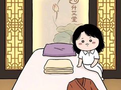 -升艾堂·经络·艾灸·气血(成山路店)