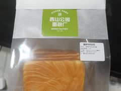 -西山公园面包厂(世纪城店)
