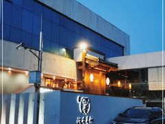 -汉唐宴长安食府