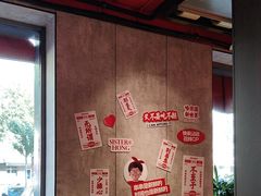 -宏姐串串香(宏伟路店)