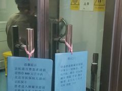 -首都医科大学附属北京同仁医院(西区)