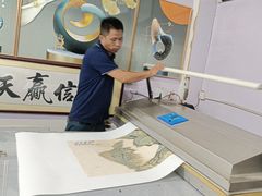 -宸宸画框裱画配框工厂店(莘庄店)