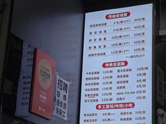 -晓友烧麦(光华村店)