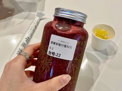 桑葚草莓柠檬-野萃山·潮汕厚果汁(十亩地店)